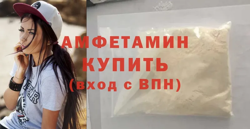 продажа наркотиков  Кодинск  Amphetamine Розовый 