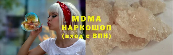 мефедрон мука Вязники