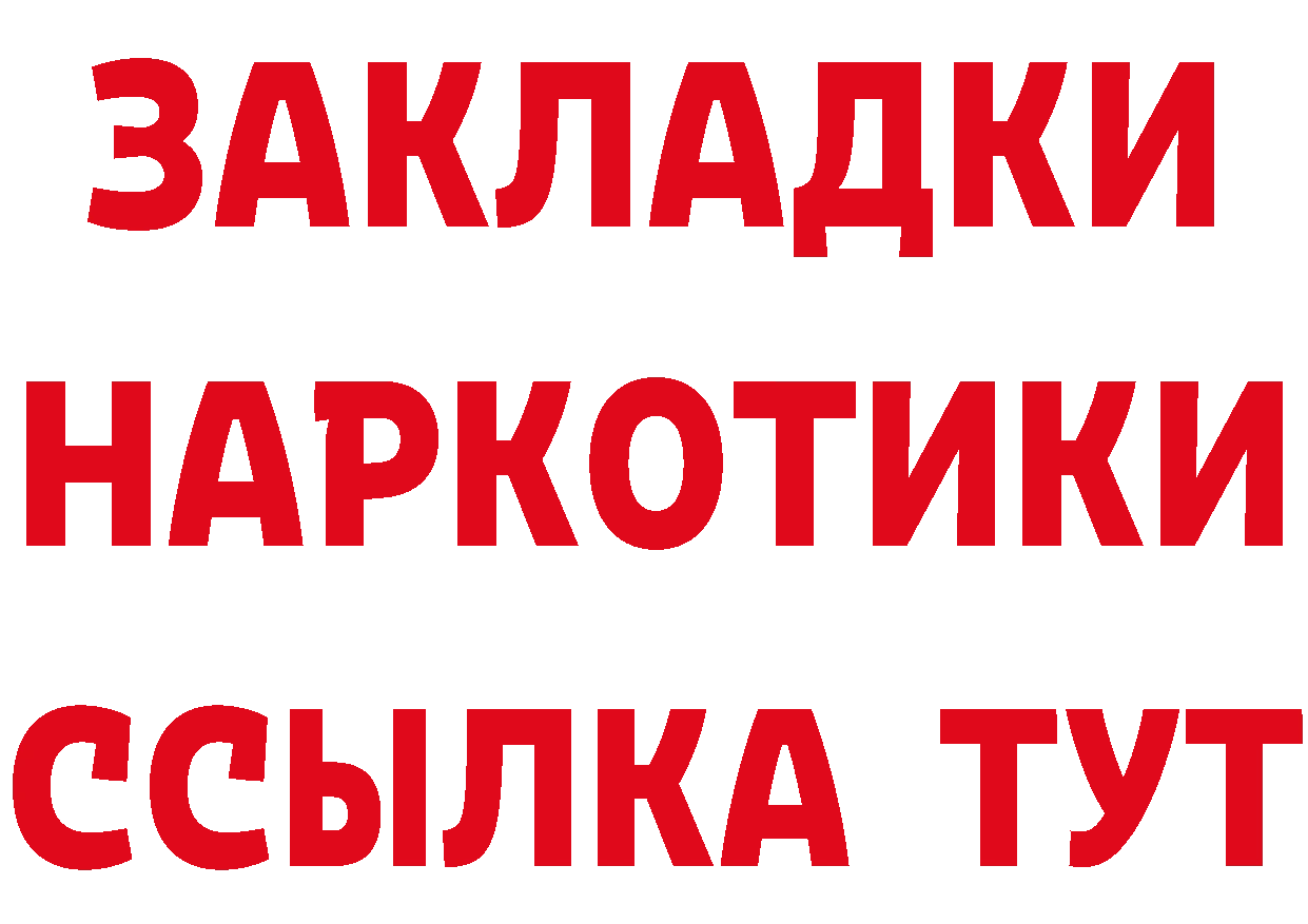 Как найти закладки? даркнет какой сайт Кодинск