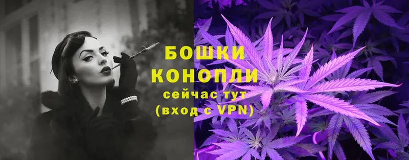 где продают   Кодинск  МАРИХУАНА Ganja 